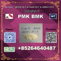 PMK 28578-16-7 BMK 5449-12-7 we have stock  mujer y se sorprend